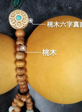 天然开口葫芦挂件儿童书房摆件孩子书桌9层桃木文昌塔办公室摆件