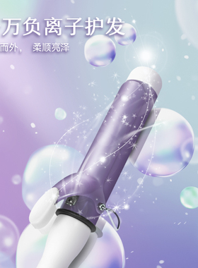 负离子卷发棒40mm大卷持久定型不伤发大号波浪刘海电卷发棒32mm女