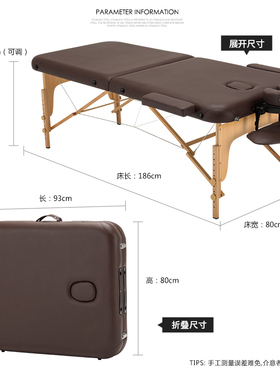 80宽按摩床推拿床折叠理疗床手提便携式纹绣纹身床家用火疗美容床