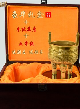 铜鼎摆件纯铜三足圆鼎大克鼎仿古圆鼎办公室定制开业礼品香炉摆设