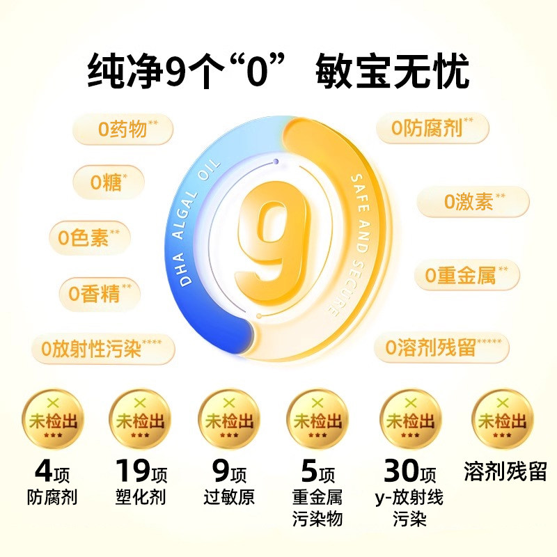 儿歌青萌旗舰店维生素D3白蘑菇婴幼儿饮品新西兰进口官方正品,淘宝优惠券,粉丝福利购,淘宝优惠卷