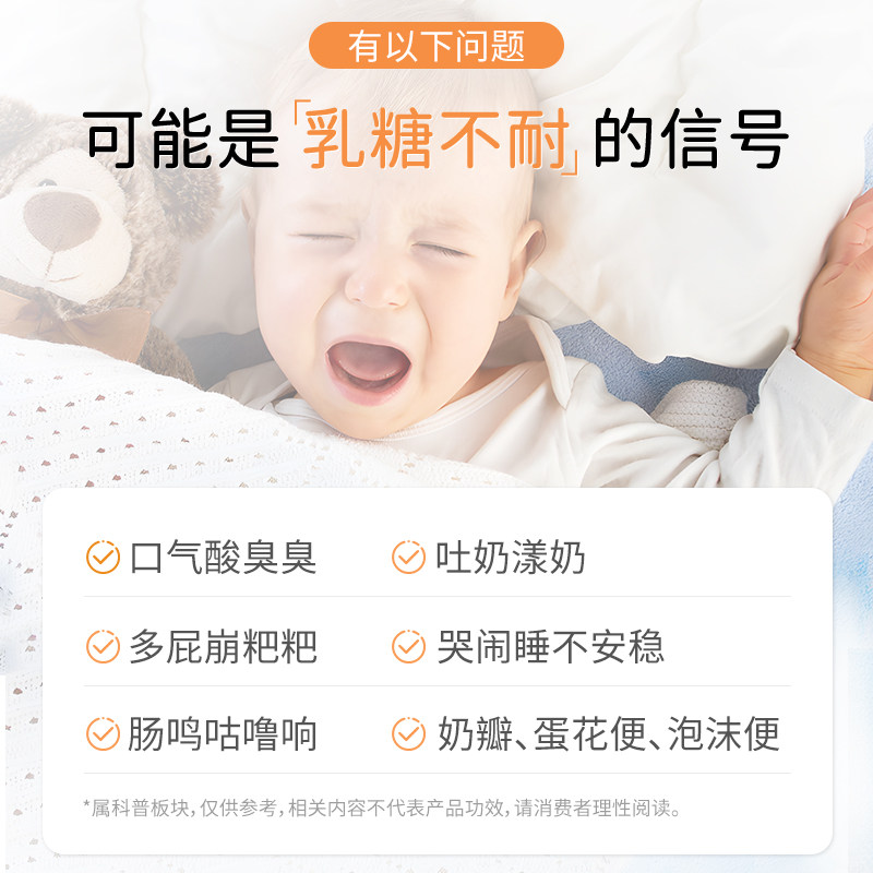 儿歌青萌乳糖酶婴幼儿饮品植物提取复配酶制剂新升级15ml,淘宝优惠券,粉丝福利购,淘宝优惠卷