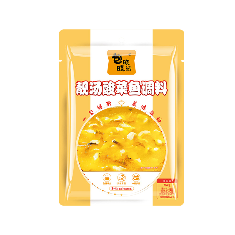 正宗酸菜鱼汤料微辣调料包重庆辣藤椒家庭汤老坛麻酸香官方旗舰店