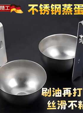 不锈钢耳挂式荷包蛋煮蛋模具网