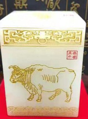 阿富汉白玉五牛图玉玺描金印章铭文刻章篆刻印文玉章摆件
