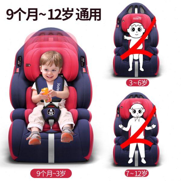 儿童安全座椅汽车用婴儿车载简易9月-12岁便携式通用0-3-4档,淘宝优惠券,粉丝福利购,淘宝优惠卷