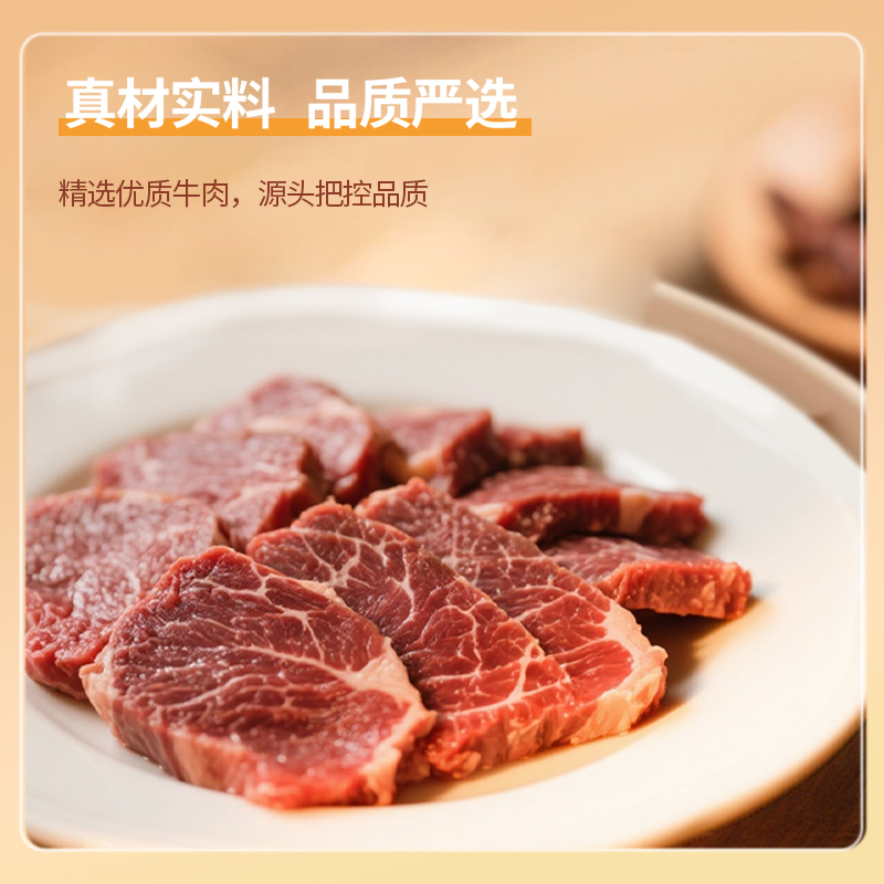马大姐厨坊家常嫩牛肉150g牛肉酱卤熟食酱牛肉开袋即食 马大姐厨坊家常嫩牛肉150g牛肉酱卤熟食酱牛肉开袋即食
