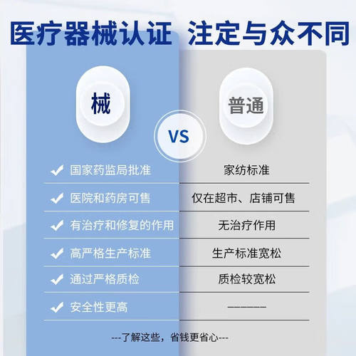 好医生儿童枕头3-6-12-18岁专用学生青少年睡觉护颈椎助深度睡眠 - 图3