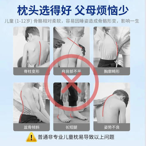 好医生儿童枕头3-6-12-18岁专用学生青少年睡觉护颈椎助深度睡眠 - 图2