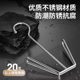 Stainless steel windproof shoe hanging device