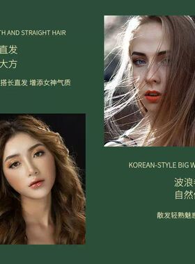 卷发棒夹板直发卷发两用小型负离子拉头发直板夹不伤发拉直板夹板