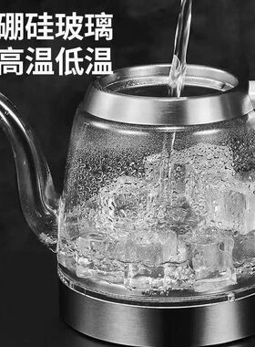 全自动上水壶电热烧水壶保温家用烧水玻璃泡茶壶茶具器套装电茶炉
