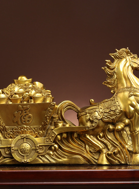 马拉车招财摆件大号马拉元w宝金箱马上发财家居开业中式礼品礼物