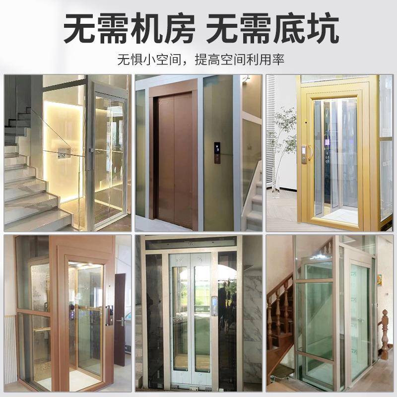 家用电梯室内外观光自建房复式小型二层三层私人液压曳引家用电梯 - 图1