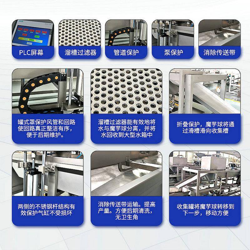 爆珠软糖浇注机爆珠软糖成型机爆珠软糖设备寒天晶球蛋成型机厂家 - 图2