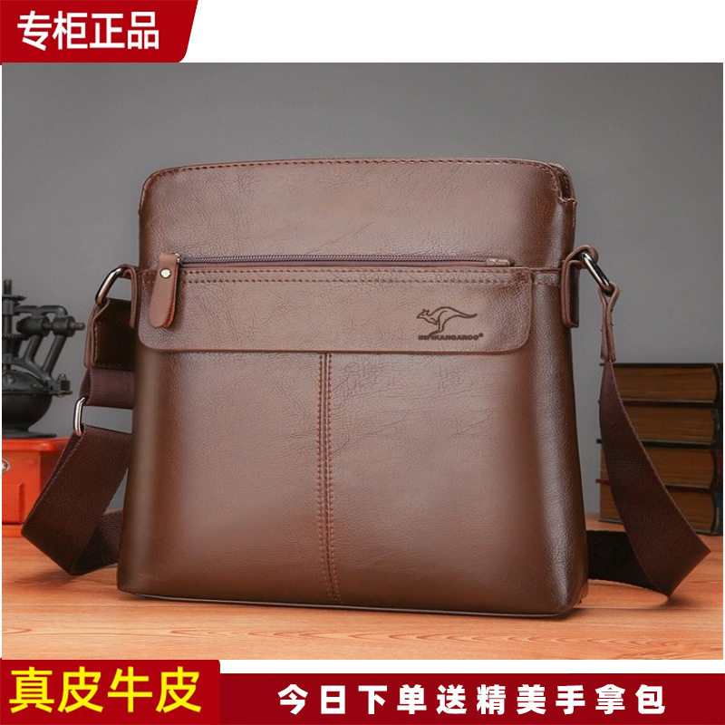 仅亏一天袋鼠真皮正品男包单肩包男斜挎包男士商务电脑包休闲竖版