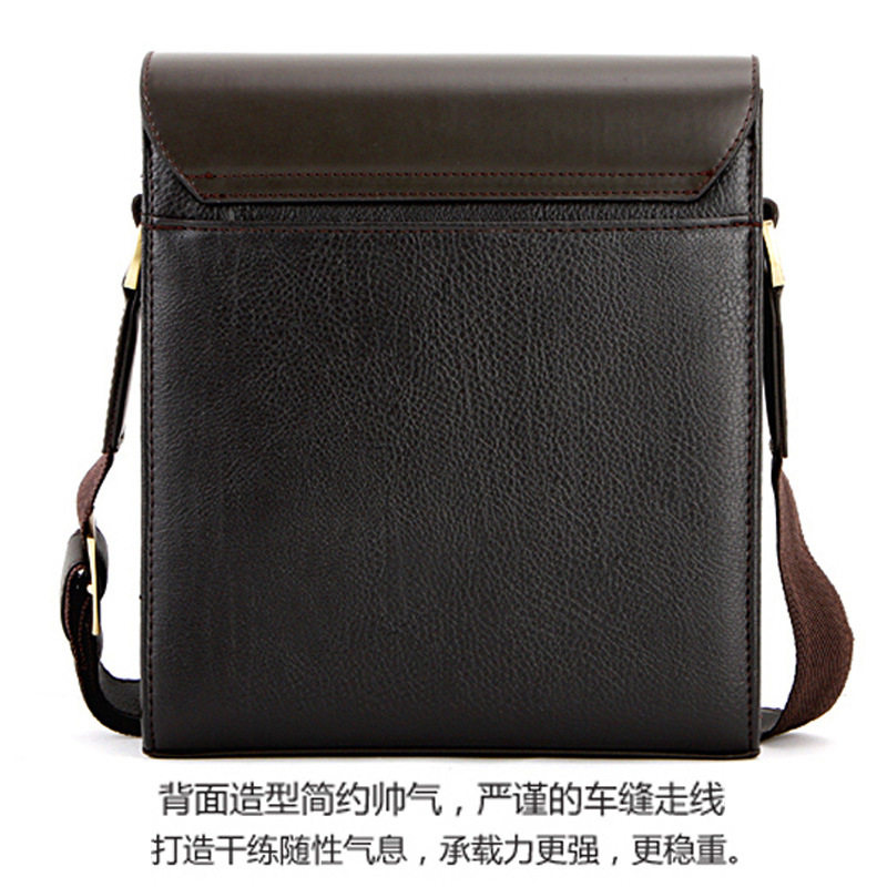 仅亏一天新款 外贸男包商务手提男包竖版单肩男斜挎包商休闲横版,淘宝优惠券,粉丝福利购,淘宝优惠卷