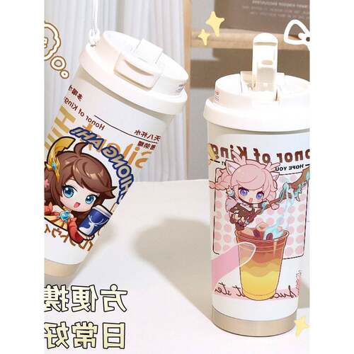 王者荣耀x瑞幸联名保温杯瑶澜妲己双饮咖啡杯游戏周边便携水杯ins - 图2