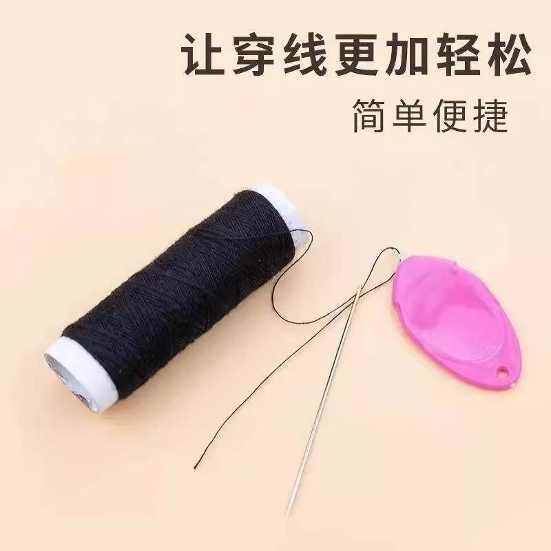 穿针器引线器家用缝纫工具老人穿针神器缝纫机穿线认针器快速穿线,淘宝优惠券,粉丝福利购,淘宝优惠卷