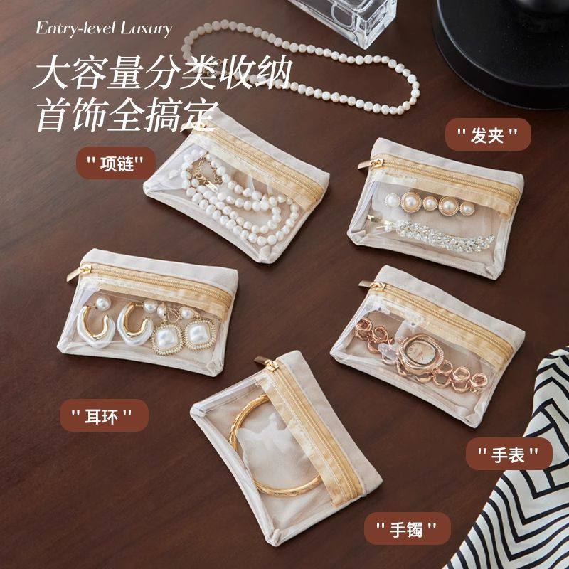 新款ins绒布首饰袋旅行小物耳环饰品项链手串戒指便携抗氧化密封,淘宝优惠券,粉丝福利购,淘宝优惠卷