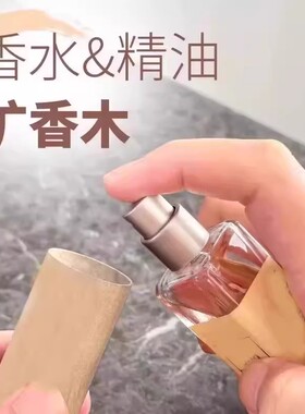 实木扩香摆件家用车载持久