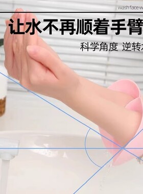 儿童亲肤透气防水不湿口洗漱手套