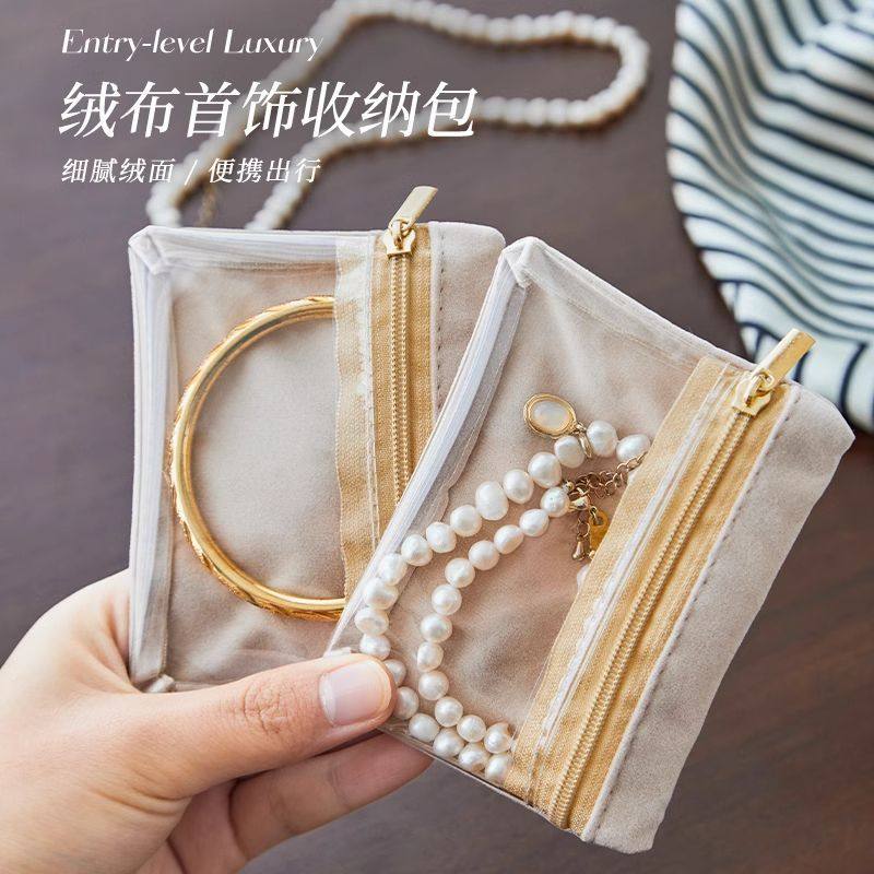 新款ins绒布首饰袋旅行小物耳环饰品项链手串戒指便携抗氧化密封,淘宝优惠券,粉丝福利购,淘宝优惠卷