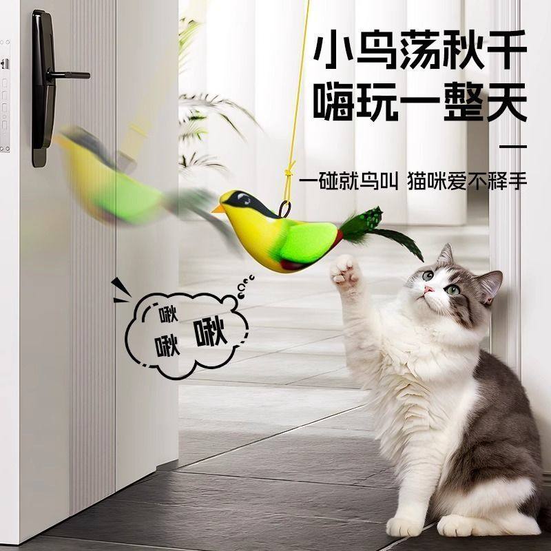 宠物猫玩具仿真小鸟发声麻雀猫咪逗猫解闷猫悬挂自嗨电动动物玩具,淘宝优惠券,粉丝福利购,淘宝优惠卷
