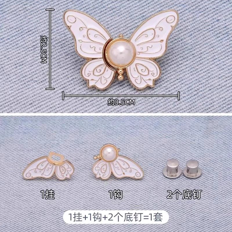 蝴蝶裤腰收紧牛仔裤收腰神器纽扣固定扣子裤子腰大调节腰改小别针,淘宝优惠券,粉丝福利购,淘宝优惠卷