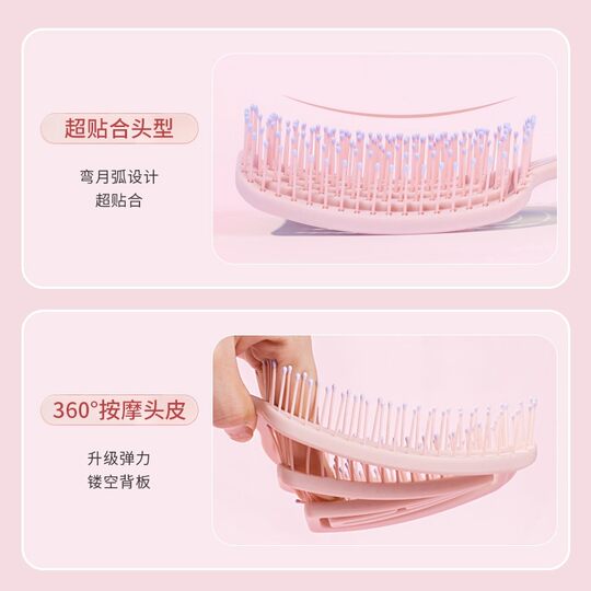 Fluffy hair artifact style hollow long-handled back comb