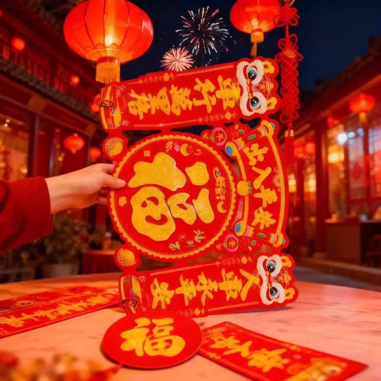 2026马年磁吸车对联不伤车醒狮防水防晒家用汽车创意卡通装饰品,淘宝优惠券,粉丝福利购,淘宝优惠卷