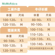 Momordica巴恩风撞色休闲猎装夹克外套/工装外套/牛仔长裤女