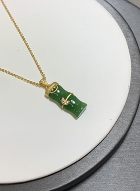 珠宝实拍正品天然和田玉有鉴定书碧玉竹节吊坠情人节礼物