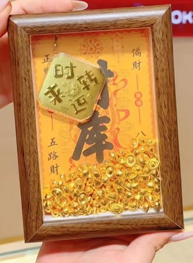 足金999财库摆件客厅书房摆件