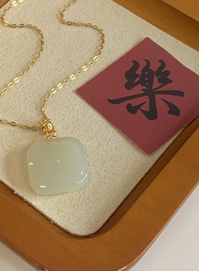 实拍小方糖和田玉吊坠平安无事牌玉石送妈妈礼物礼品送朋友