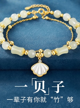 中国风黄金和田玉手链女士