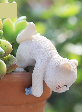 如果庭院花园艺盆景摆件装饰创意卡通杯缘子鱼缸造景猫咪挂盆爬缸