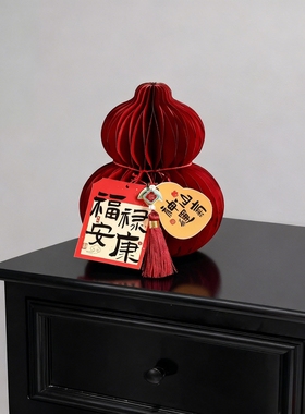 葫芦桌面摆件马年家用客厅装饰品新年红色入户玄关摆设家居新款