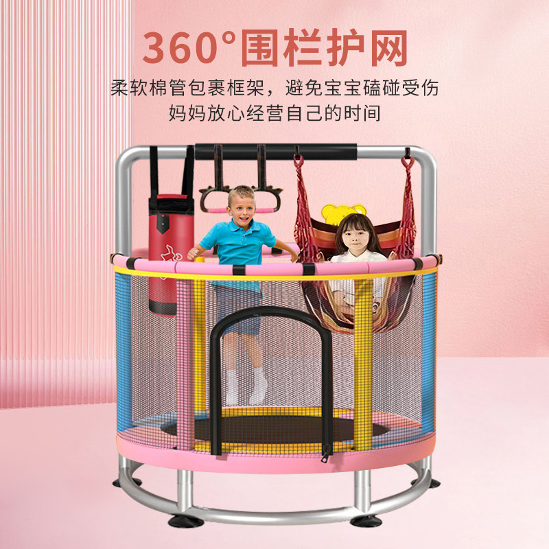 蹦蹦床家用儿童室内小孩宝宝跳跳床家庭小型弹跳床大人感统训练
