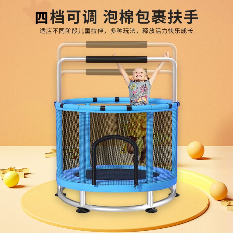 蹦蹦床家用儿童室内小孩宝宝跳跳床家庭小型弹跳床大人感统训练