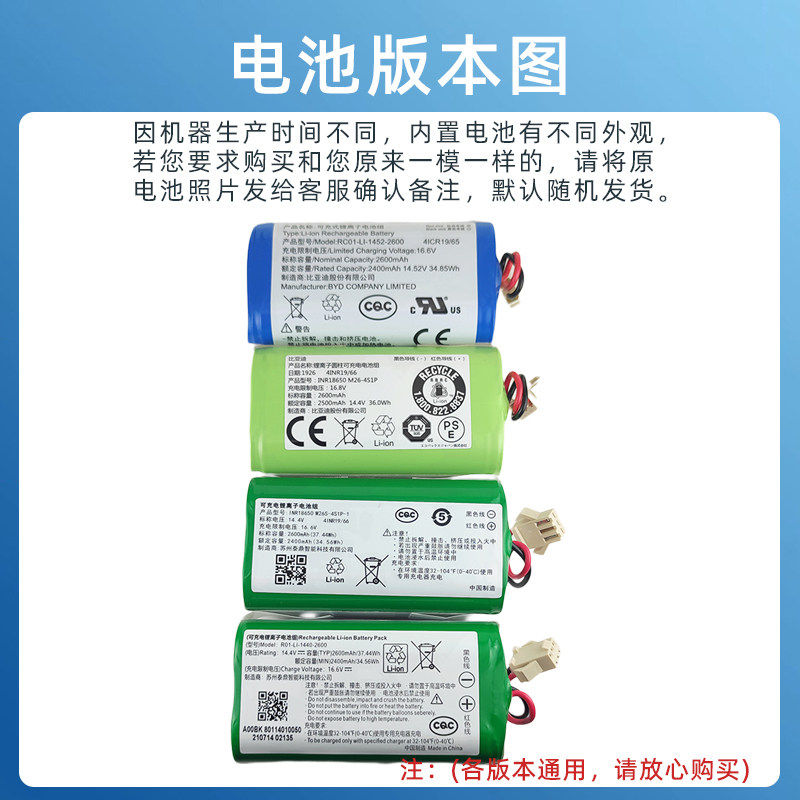 科沃斯扫地机器人DH45|43|35|36|39吸尘器原装锂电池地宝正品配件,淘宝优惠券,粉丝福利购,淘宝优惠卷