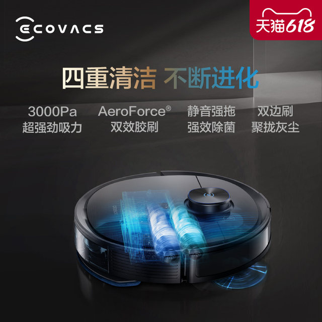 Ecovacs ອັດຕະໂນມັດເຕັມຮູບແບບ Debao T9AIVI+DBX12