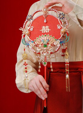 秀禾团扇红色新娘出嫁新中式婚礼遮面喜扇手工diy材料包高级婚扇