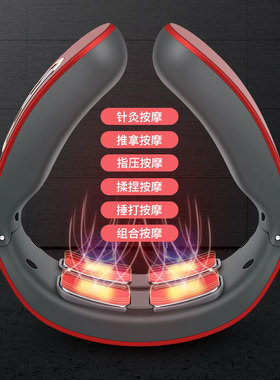 六头智能颈椎按摩仪多功能家用颈肩按摩仪电动脉冲疏通热敷理疗器