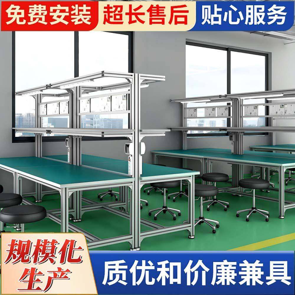 防静电铝型材工作台电商分拣精益管物流打包台检测单双边工作台,淘宝优惠券,粉丝福利购,淘宝优惠卷