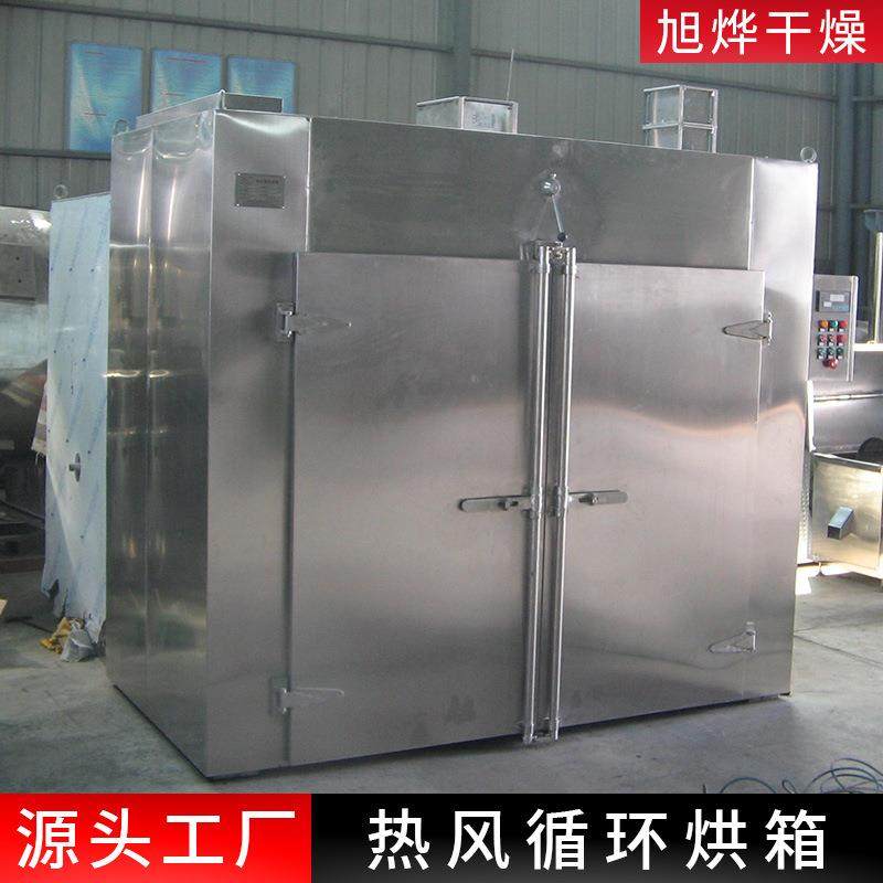 腊肠热泵烘干机空气能香肠热风循环干燥箱厂家老腊肉腊味烘干房,淘宝优惠券,粉丝福利购,淘宝优惠卷