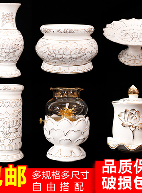 新品室内陶瓷白色浮雕莲花水果礼C佛供水杯供盘香炉供花瓶陶瓷酥