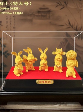 极速绒沙金玉兔招财摆件q 家居装饰品公司办公桌L上商务礼品 沙金