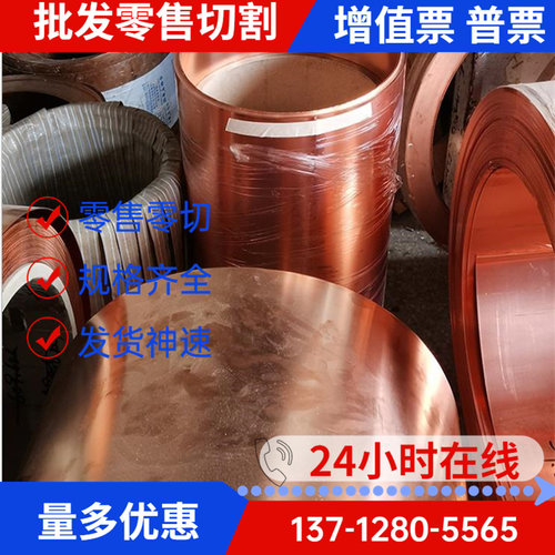 极速合金黄铜板材H65 C26800 CUZN36 2.033Q5圆钢材六角钢带切割 - 图3