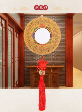 极速纯铜八卦镜挂件招财家用门口九宫凹凸镜太极罗经X四季八卦镜